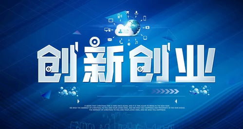 六部門(mén)協(xié)同發(fā)力 以“三項(xiàng)改革”試點(diǎn)驅(qū)動(dòng)科技成果轉(zhuǎn)化新引擎