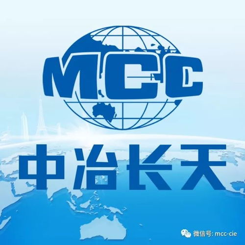 熱風(fēng)循環(huán)與環(huán)冷機(jī)零排放技術(shù)獲重大突破 中冶長(zhǎng)天攜手新余鋼鐵開(kāi)啟燒結(jié)廢氣余熱利用新篇章